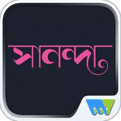 SANANDA APK download