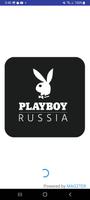 Playboy Russia poster