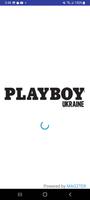 Playboy Ukraine پوسٹر