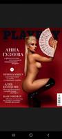Playboy Ukraine syot layar 2