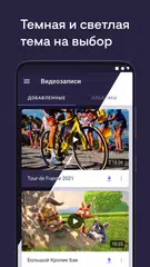 Видео для ВК(Скачать видео ВК) XAPK 下載