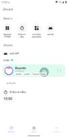 Boundo: ตัวตรวจสอบ API ของแอป โปสเตอร์