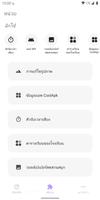 Boundo: ตัวตรวจสอบ API ของแอป ภาพหน้าจอ 1