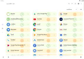 Boundo: ตัวตรวจสอบ API ของแอป ภาพหน้าจอ 3