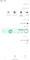 Boundo: مدقق API للتطبيق الملصق