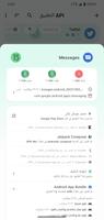 Boundo: مدقق API للتطبيق تصوير الشاشة 1