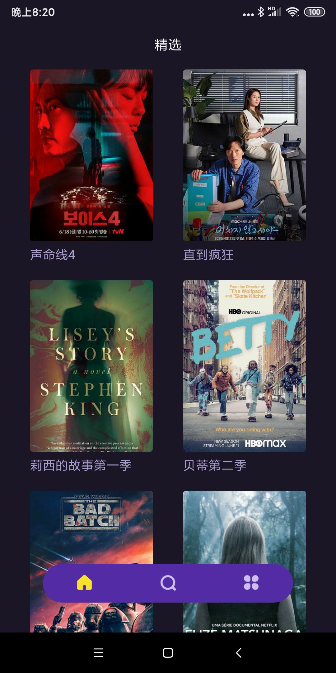 éº»è±ä¼ åª'fur Android Apk Herunterladen