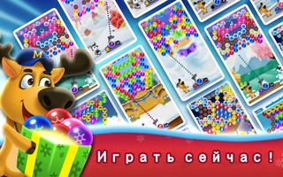 Шарики: Bubble Shooter Classic скриншот 3