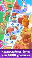 Шарики Кошка: Bubble Shooter скриншот 2