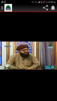 Live Madani Channel Stream & Watch Madani Muzakara capture d'écran 2