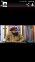 Live Madani Channel Stream & Watch Madani Muzakara ảnh chụp màn hình 2