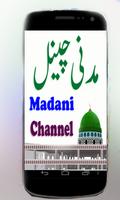 Madani TV Poster