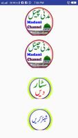 Madani TV ảnh chụp màn hình 1