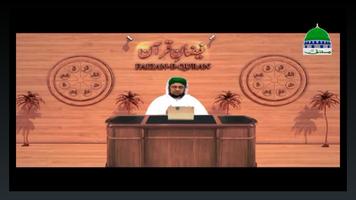 Madani TV ảnh chụp màn hình 2