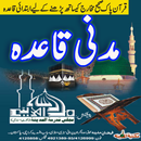 Madani Qaida Basic APK