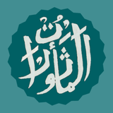Al Ma'tsurat иконка
