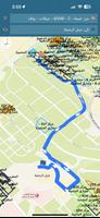 Madar Al Jazeera (Navigation) تصوير الشاشة 2