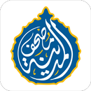 مصحف المدينه قران كريم بدون نت APK