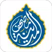 مصحف المدينه قران كريم بدون نت APK