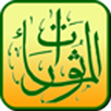 Al-Mathurat bersama Ustaz Don APK