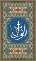 Al-Mathurat Affiche