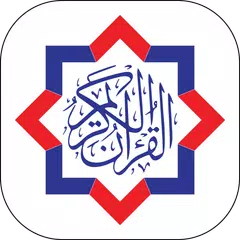 Smart Quran アプリダウンロード