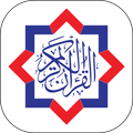 Smart Quran