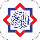 Smart Quran APK