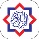 Smart Quran aplikacja
