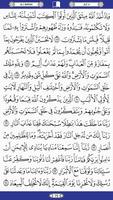 Smart Quran screenshot 3