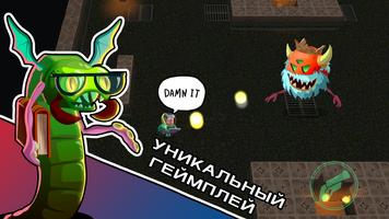 Dualshot roguelike: shooter in скриншот 1