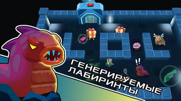 Dualshot roguelike: shooter in скриншот 2