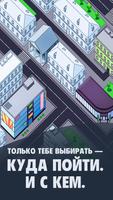 Киберагент - сюжетная игра & в captura de pantalla 2
