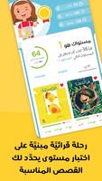 كتبي Kutubee syot layar 1