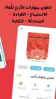 كتبي Kutubee ภาพหน้าจอ 2