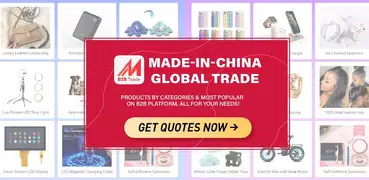 Made-in-China B2Bトレードアプリ