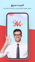 Made-in-China.com Lite تصوير الشاشة 1