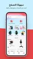 Made-in-China.com Lite تصوير الشاشة 2