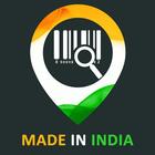 Made in India: Barcode scanner for Product origin simgesi