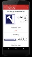 پوستر Traffic Signs Pakistan Traffic