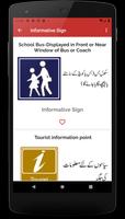 برنامه‌نما Traffic Signs Pakistan Traffic عکس از صفحه