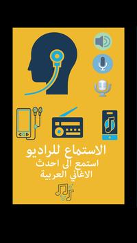 شات مدينة النخيل شات النخيل دردشة مدينة النخيل For Android Apk Download