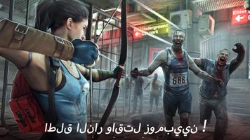 DEAD TRIGGER 2 FPS زومبيالبقاء تصوير الشاشة 1