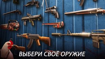 DEAD TRIGGER 2 зомби стрелялки скриншот 1