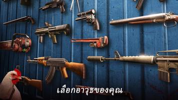 Dead Trigger 2 ภาพหน้าจอ 1