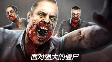 Dead Trigger 2 截图 2