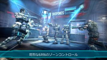 SHADOWGUN: DEADZONE スクリーンショット 1