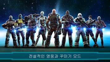 SHADOWGUN: DEADZONE 스크린샷 2