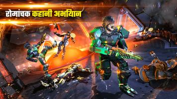 Shadowgun Legends - Online FPS स्क्रीनशॉट 2