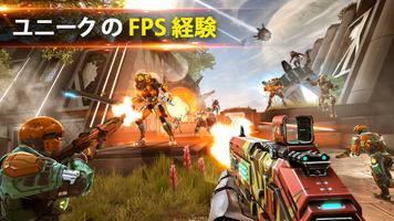 Shadowgun Legends: Online FPS ポスター